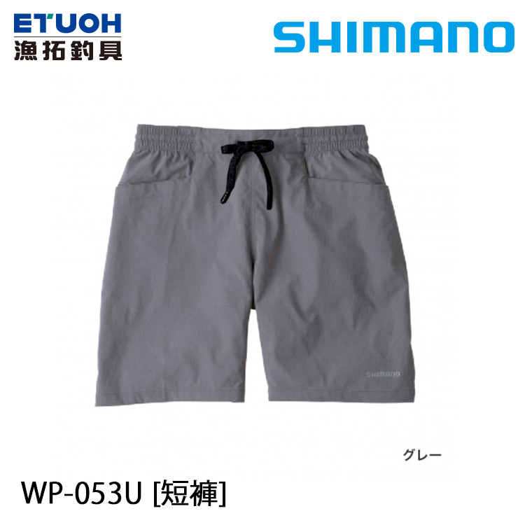 SHIMANO WP-053U 灰 [短褲]